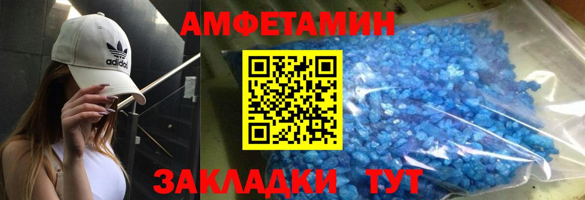 Amphetamine  Вход с VPN  Аргун    ONION  мориарти состав  Амфетамин VHQ 