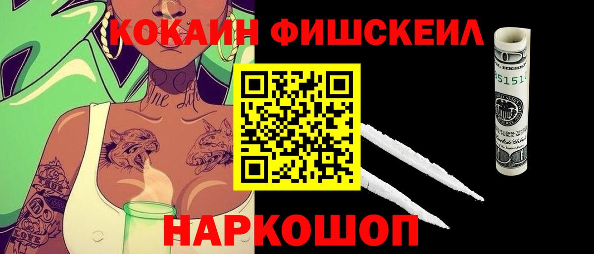 Аргун  Кокаин Эквадор  Вход с VPN  КОКАИН Эквадор 