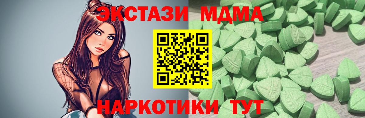 Аргун  Ecstasy  Экстази 300 mg  Вход с VPN  Экстази 300 mg 