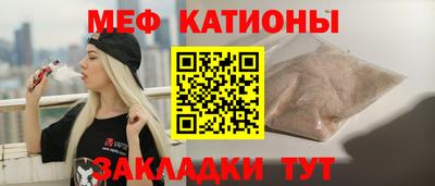 меф VHQ Нарткала