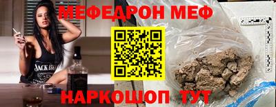 гашик Нальчик