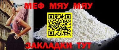 ALPHA-PVP Наро-Фоминск