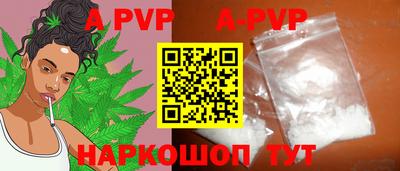 меф VHQ Нарткала