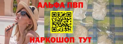 меф VHQ Нарткала