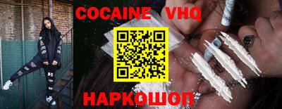 меф VHQ Нарткала