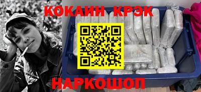 гашик Нальчик