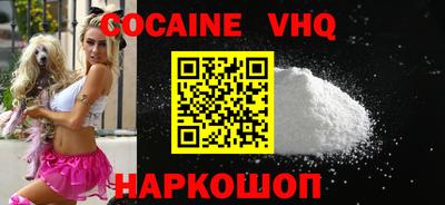 гашик Нальчик