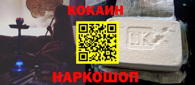 гашик Нальчик