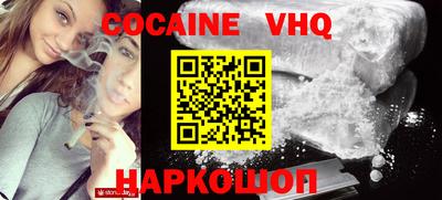 меф VHQ Нарткала