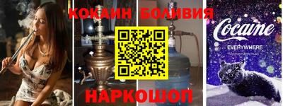 меф VHQ Нарткала