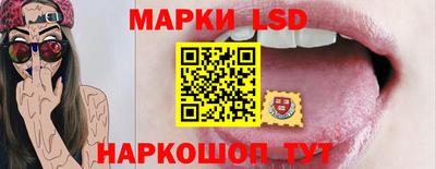 ALPHA-PVP Наро-Фоминск