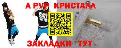 меф VHQ Нарткала