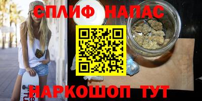 меф VHQ Нарткала
