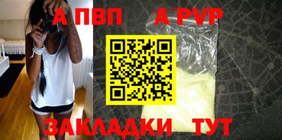 меф VHQ Нарткала