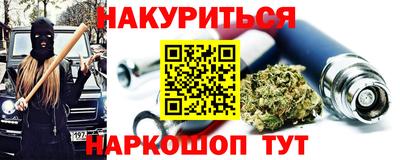 ALPHA-PVP Наро-Фоминск