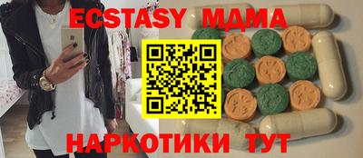 гашик Нальчик