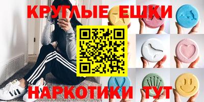 ALPHA-PVP Наро-Фоминск