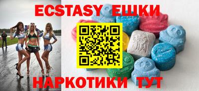 ALPHA-PVP Наро-Фоминск