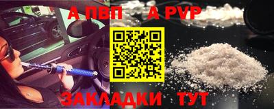 гашик Нальчик