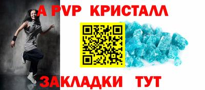 меф VHQ Нарткала