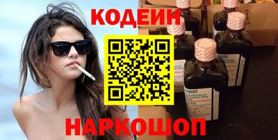 гашик Нальчик
