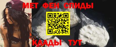 меф VHQ Нарткала