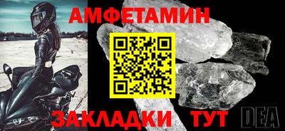 ALPHA-PVP Наро-Фоминск