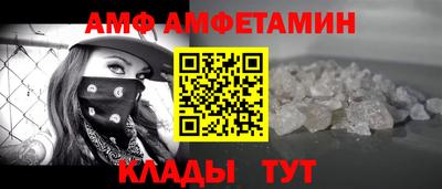меф VHQ Нарткала