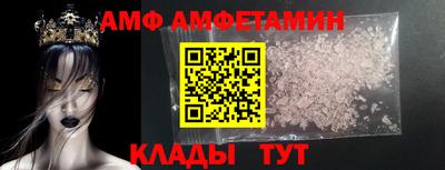 ALPHA-PVP Наро-Фоминск