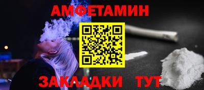 ALPHA-PVP Наро-Фоминск