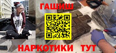 меф VHQ Нарткала