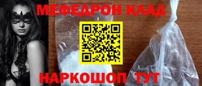 гашик Нальчик