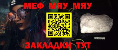 ALPHA-PVP Наро-Фоминск