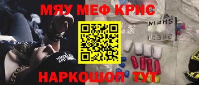 ALPHA-PVP Наро-Фоминск