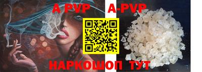 гашик Нальчик
