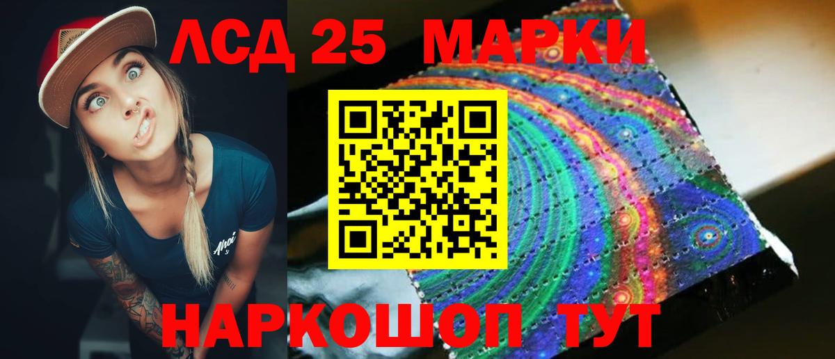 Аргун  ЛСД экстази кислота  Вход с VPN  ЛСД экстази кислота 