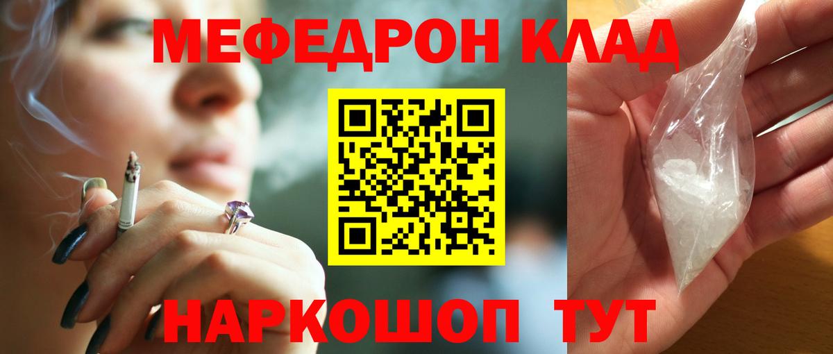 Аргун  Мефедрон  Вход с VPN  Меф 4 MMC  Меф 