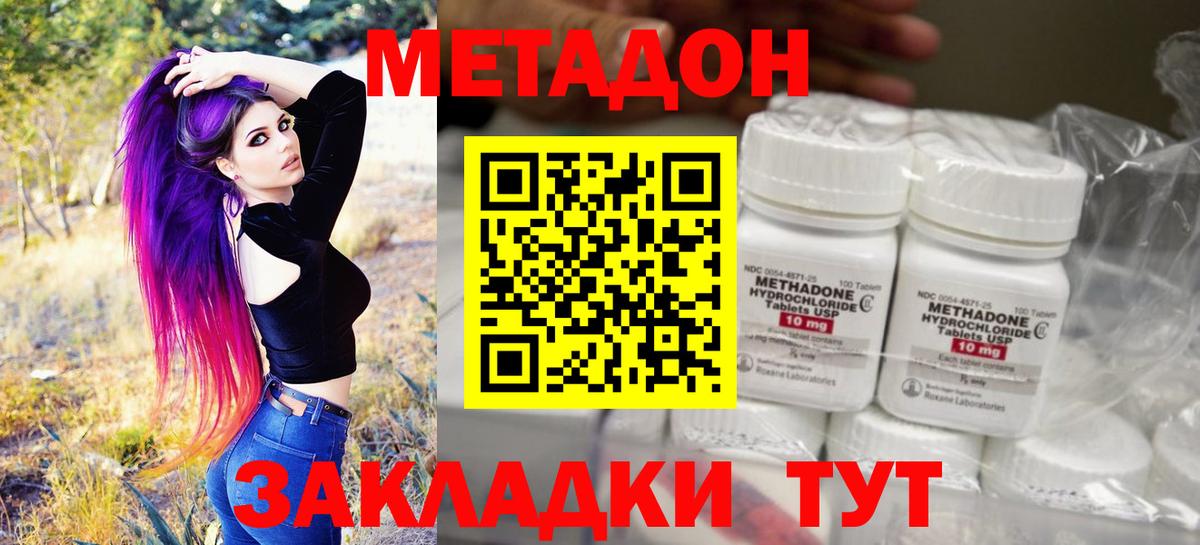 Аргун  mega tor  Вход с VPN  Метадон белоснежный 