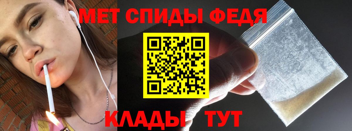 Аргун  Метамфетамин винт  Вход с VPN 