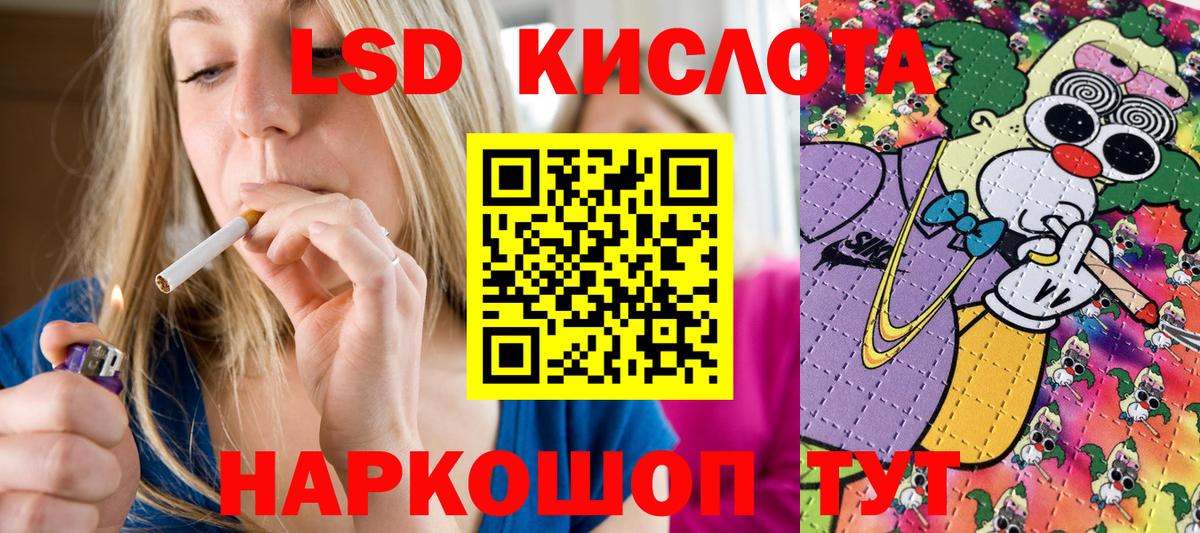 Марки 25I-NBOMe 1500мкг Аргун