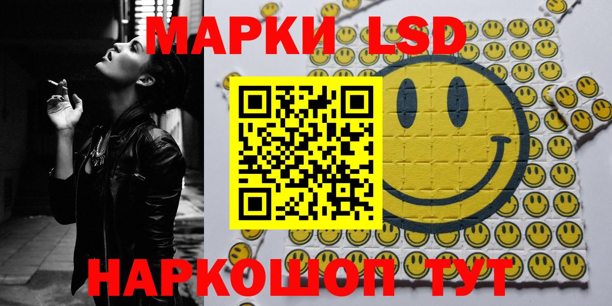 Аргун  Марки 25I-NBOMe 1,8мг  Вход с VPN  Марки 25I-NBOMe 1,8мг 
