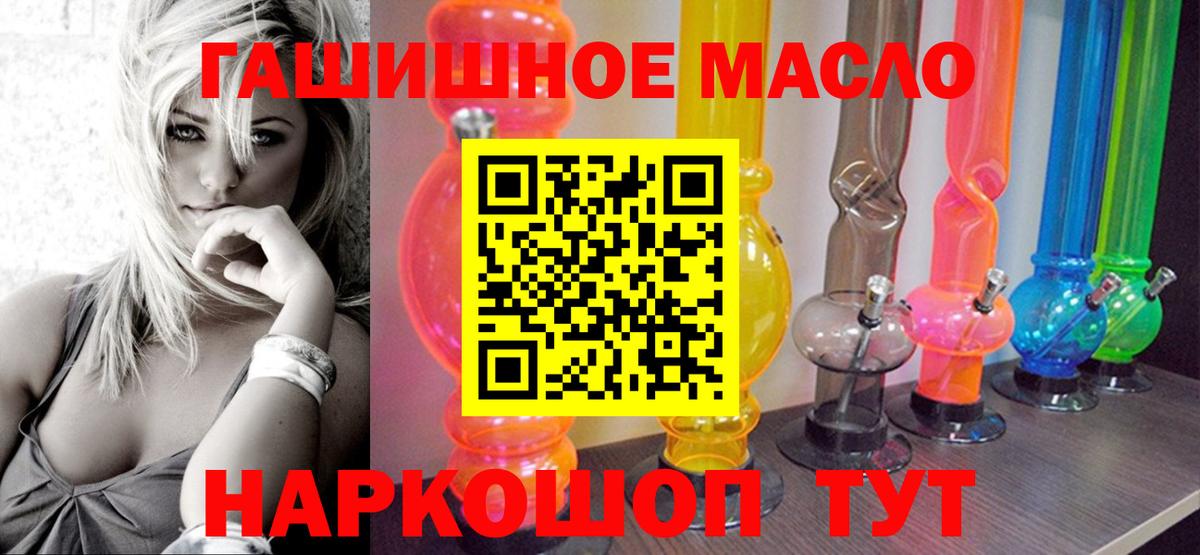 Аргун  ТГК THC oil  Дистиллят ТГК жижа  Вход с VPN 
